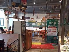 -粥六•新晋菜(柳巷店)