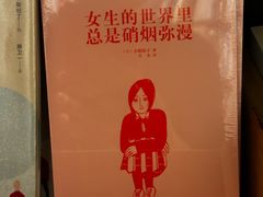 -旧天堂书店(华侨城创意文化园南山特色文化街区店)
