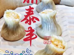 -鼎泰丰(渔阳店)