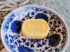 -湖畔居茶楼(湖滨店)