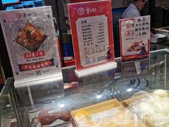 -京天红炸糕(天通苑华联店)