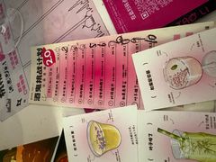 -杭桃里(万象城店)