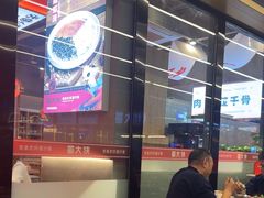 -蜀大侠火锅.川剧变脸(龙泉世茂店)