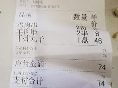 -杏园餐厅(西四北大街店)