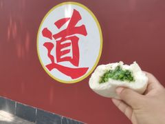 -长春观斋补堂素菜馆