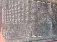 -繁塔