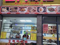 -宝兴源记手撕鸡(第88分店)