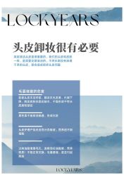 -愉己冥想·护发专门店
