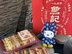 -詹记桃酥(百盛店)