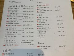 -四喜小胖·北京涮肉(五道营店)