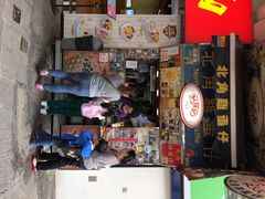 利强记北角鸡蛋仔(弥敦道店)-利强记北角鸡蛋仔(弥敦道店 )