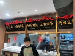 -锡和无锡菜(景丽苑店)