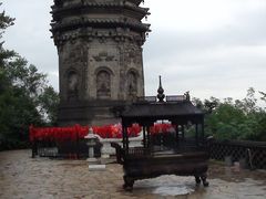 -高尔山公园
