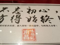-味福记·本地特色菜(八一万达广场店)