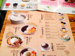 宝珠奶酪(仲盛世界商城店)-宝珠奶酪(闵行仲盛店)