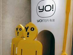 -YO!TEA有茶(科兴科学园店)