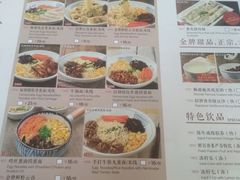 菜单-冯不记米坊(百花店)
