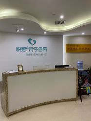 前台-妍悦母婴月子会所(武汉天地店)