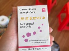 -佛山市中医院(院本部)