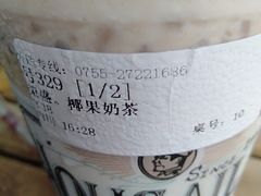 -幸福侯彩擂(松明大道店)