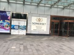 -凯德广场(武胜路店)