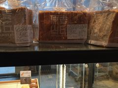 -原麦山丘(望京小街店)