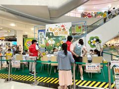 -百联川沙购物中心