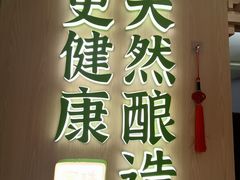 -宝珠奶酪(北京国瑞城购物中心店)