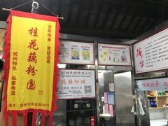 -粗茶淡饭(东关街店)