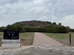 -汉景帝阳陵博物院