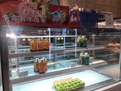 -奈雪的茶(佛山顺德美的悦然广场店)