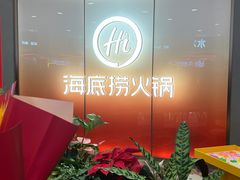 -开元商城(西旺店)