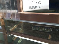 -老回回饺子馆(海洋馆店)
