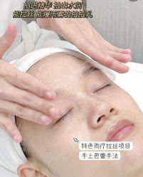 -Cream88颜皮肤管理中心