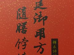 -祥禾饽饽铺·中式糕点(天津河东美福园店)