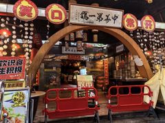 -石岐佬中山菜馆(张溪店)