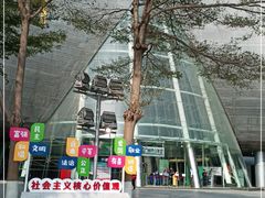 -广州市第二少年宫