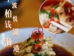 -宁波柏悦酒店·钱湖渔港