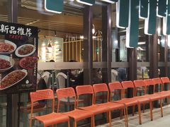 等位区-付掌柜在成都·热炒砂锅集(金禾店)