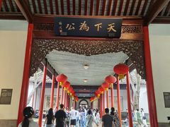 -南京中国近代史遗址博物馆(南京总统府)