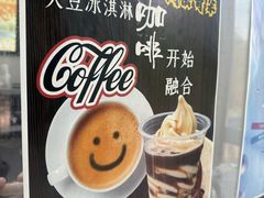 -东北农业大学饺子园