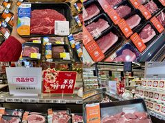 -华润万家(凯德广场店)