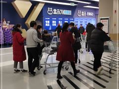 -盒马X会员店(上海森兰商都店)