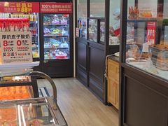 -味多美蛋糕(安定门店)