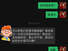 -三个椰子·现砍椰子鸡(金源CBD店)
