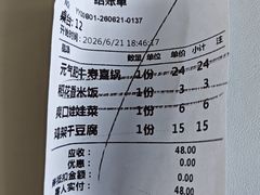 -奉天祥和锅烙铺(长江店)