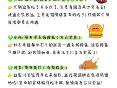 -王婆婆老妈蹄花川菜馆·非物质文化遗产(太古里一店)