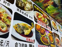 -金家港海鲜大排档(中山路店)