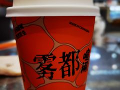 -喧闹·东方大气茶(鹅岭二厂店)