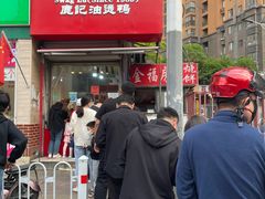 -鹿记油烫鸭(大坝头店)